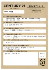 お客様写真 Vol.276