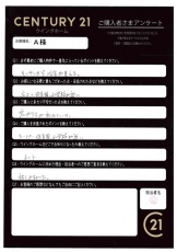 お客様写真 Vol.280