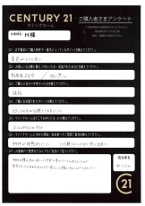 お客様写真 Vol.281