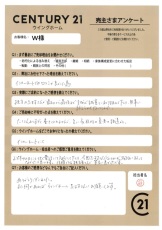 お客様写真 Vol.283