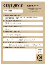 お客様写真 Vol.286