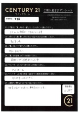 お客様写真 Vol.289