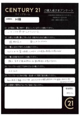 お客様写真 Vol.290