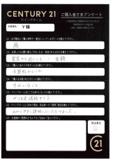 お客様写真 Vol.291