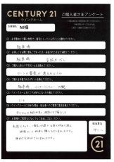 お客様写真 Vol.295