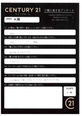 お客様写真 Vol.299