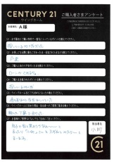 お客様写真 Vol.301