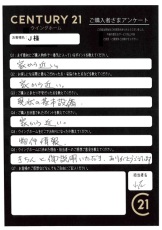 お客様写真 Vol.306