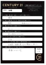 お客様写真 Vol.308