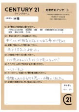 お客様写真 Vol.310