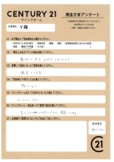 お客様写真 Vol.315