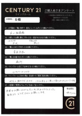 お客様写真 Vol.318