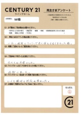 お客様写真 Vol.320