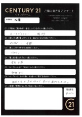 お客様写真 Vol.321