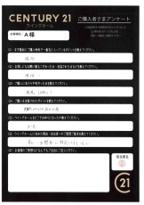 お客様写真 Vol.325