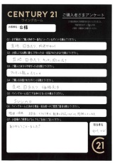 お客様写真 Vol.326