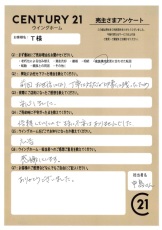 お客様写真 Vol.330