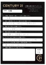 お客様写真 Vol.331