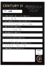 お客様写真 Vol.332