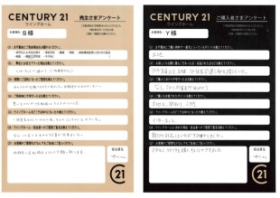 お客様写真 Vol.333