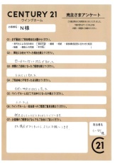 お客様写真 Vol.338