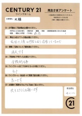 お客様写真 Vol.339