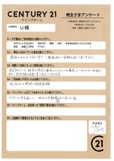 お客様写真 Vol.342