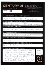 お客様写真 Vol.346