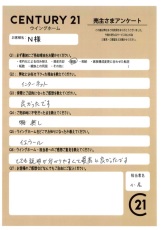 お客様写真 Vol.347