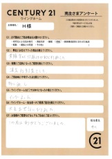 お客様写真 Vol.348