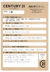 お客様写真 Vol.354