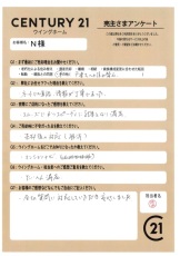 お客様写真 Vol.359