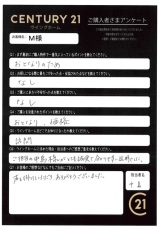 お客様写真 Vol.362