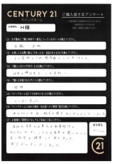 お客様写真 Vol.367