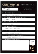 お客様写真 Vol.370