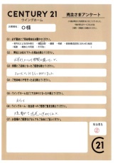 お客様写真 Vol.372