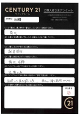 お客様写真 Vol.373