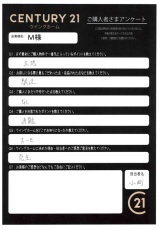 お客様写真 Vol.374