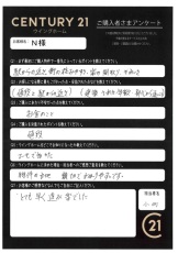 お客様写真 Vol.375