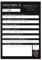 お客様写真 Vol.377