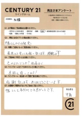 お客様写真 Vol.378