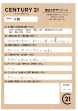 お客様写真 Vol.379