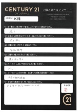 お客様写真 Vol.381