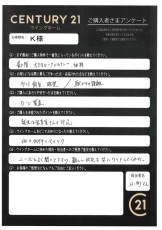 お客様写真 Vol.382