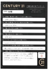 お客様写真 Vol.385