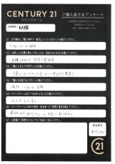 お客様写真 Vol.386