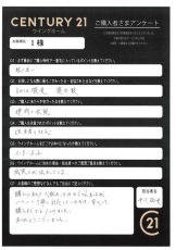 お客様写真 Vol.387