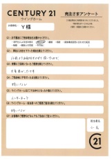 お客様写真 Vol.392