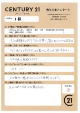 お客様写真 Vol.396