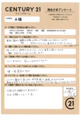 お客様写真 Vol.399